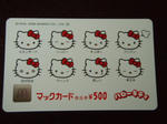 マックカード2006年