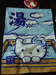 いい湯・キティ 