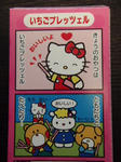 いちごプレッツェル
