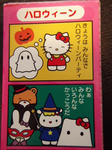 いちごプレッツェル