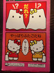 いちごプレッツェル