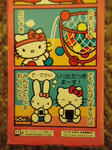 いちごプレッツェル