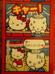 いちごプレッツェル