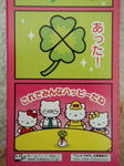 プレッェル