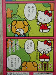 プレッツェル２０１０
