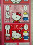 プレッツェル２０１０