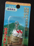 福島限定_会津磐梯山