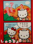 プレッェル2007