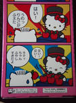 プレッツェル２０１０秋