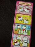 いちごプレッェル２０１０