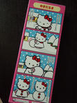 プレッツェル２０１０