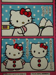 プレッツェル２０１０