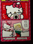 2011_10プレッツレル