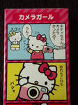 2011_10プレッツレル