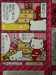 2011_10プレッツレル