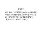 もはや伝説。