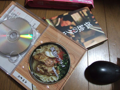 こういうDVDもあるのか。