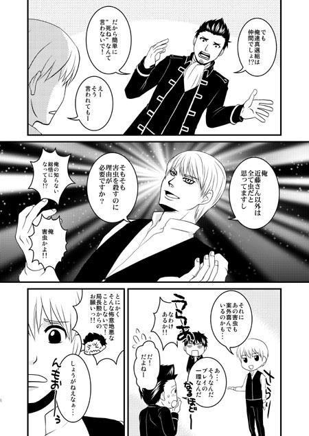本文サンプル