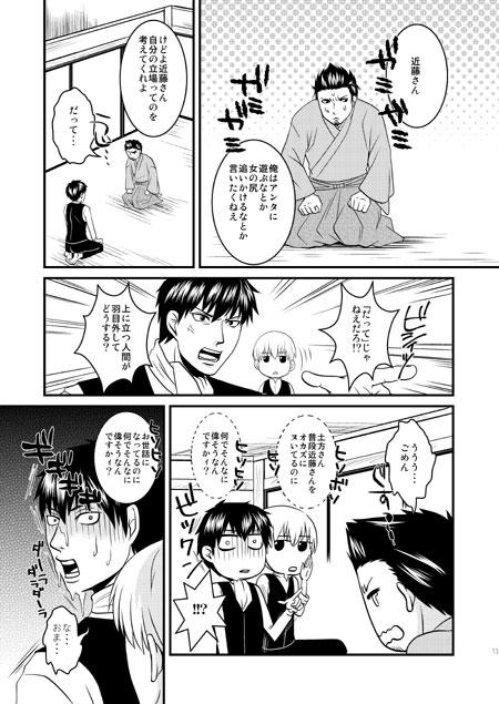 本文サンプル