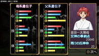 oreshika_0041.jpeg