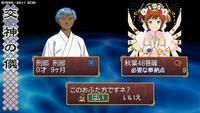 oreshika_0037.jpeg