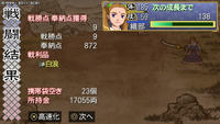 oreshika_0042.jpeg