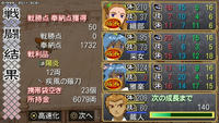 oreshika_0063.jpeg