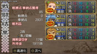 oreshika_0066.jpeg