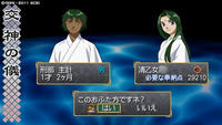 oreshika_0260.jpg