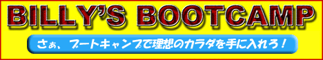 飛行機ぶんぶん