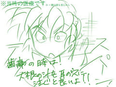 癒されない登場の仕方をした保健委員長