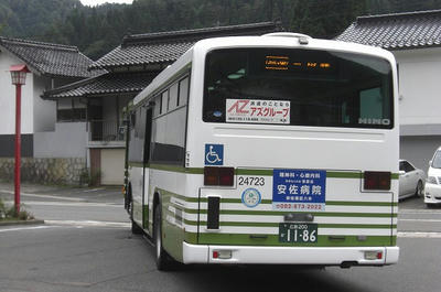 広島電鉄バス車内放送テープ 広島センター～三段峡