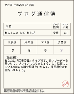 tushinbo.png