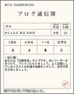 tushinbo2.png