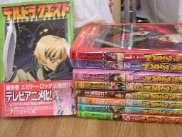 sagase.jpg