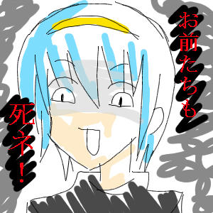 genbu.jpg