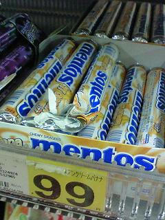 mentos.JPG