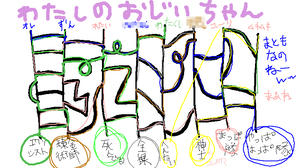 zinzun03.jpg