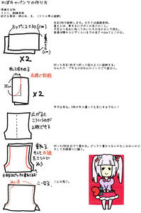 kabopan01.jpg