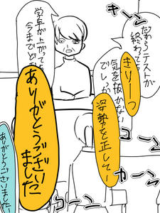 huita.jpg