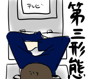 gogaku05.jpg