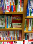 kinokuniya
