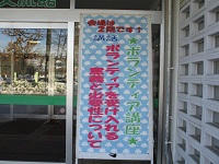 c93b3642.jpeg