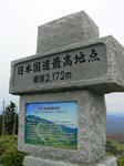 P1050950.jpg
