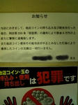 52f738b5.jpg