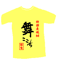 071124.GIF