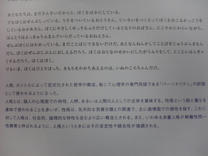 erikat04.JPG