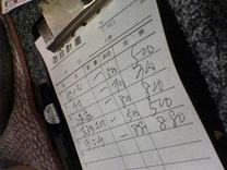 080504.JPG