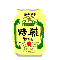 090622.GIF