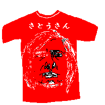 090703.GIF